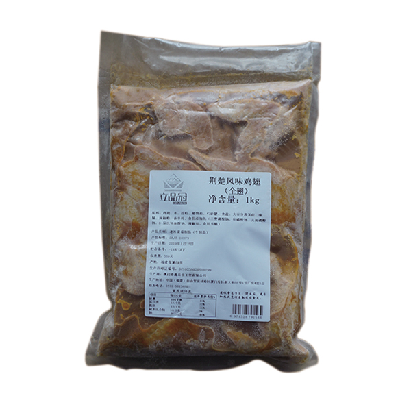 立品冠荊楚雞翅（翅根）（1kg）